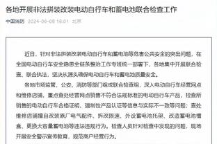 意媒：意大利可能沦为欧洲杯第四档球队 想保住第三档需看D组成绩