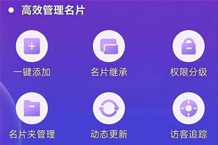 华体会直营开户截图4