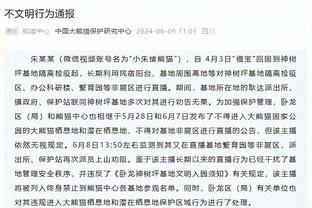 官方：吴金贵先生将不再担任申花足球队主教练一职