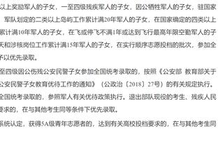 为医者仁心点赞！青岛红狮队医在航班上对身体不舍乘客妥善救治