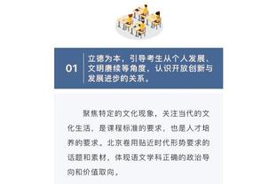 击败时间老人？看似不可能但老詹在努力 他或许真能成首个赢家