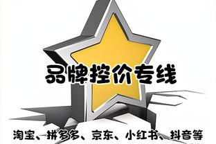 体坛：扬帅曾想多带年轻球员出战，但有关方面担心会打得一塌糊涂