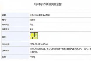 串联全队！西热力江送出9助3断 4中1得到2分2板