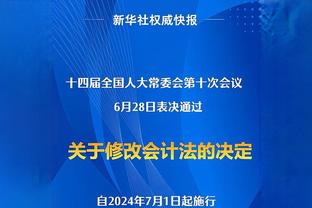 《天下足球》栏目更换片头，删除了梅西手捧大力神杯的镜头