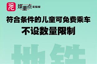 希勒：2024欧洲杯索斯盖特可以让沃特金斯首发，让凯恩踢10号位