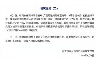 彻底杀疯了！巴雷特上半场13中10&三分6中5 爆砍26分3板3助1断